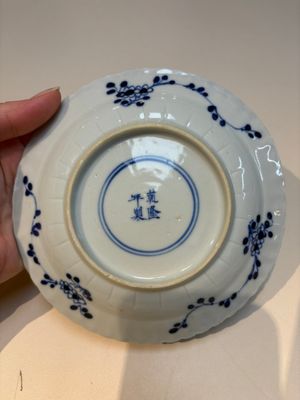 16 Chinese blue and white cups and 24 saucers, various marks, Kangxi and later — photo 2