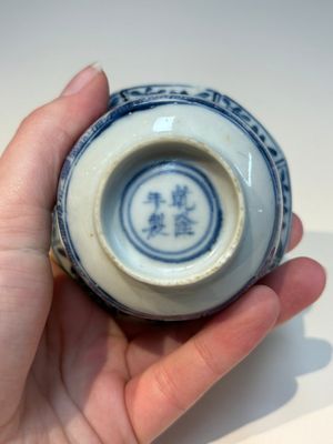 16 Chinese blue and white cups and 24 saucers, various marks, Kangxi and later — photo 90
