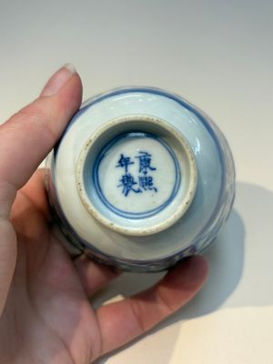 16 Chinese blue and white cups and 24 saucers, various marks, Kangxi and later — photo 96