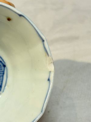 16 Chinese blue and white wares, Kangxi/Yongzheng — photo 32