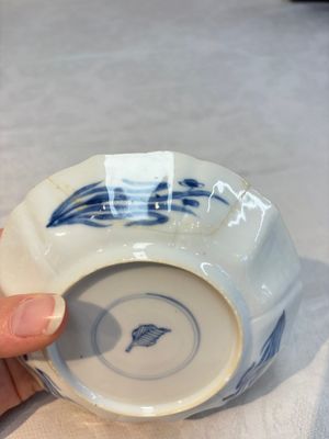 16 Chinese blue and white wares, Kangxi/Yongzheng — photo 6