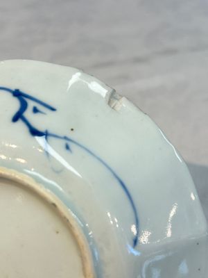 16 Chinese blue and white wares, Kangxi/Yongzheng — photo 9