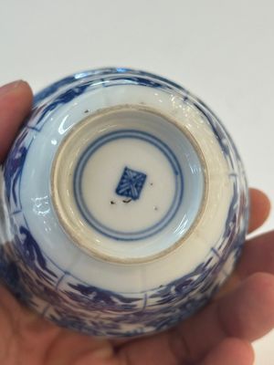 16 Chinese blue and white wares, Ming/Qing — photo 12