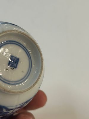 16 Chinese blue and white wares, Ming/Qing — photo 14
