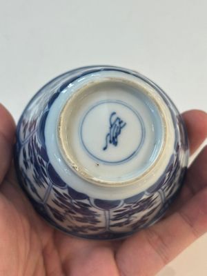 16 Chinese blue and white wares, Ming/Qing — photo 25
