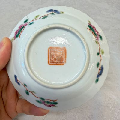 16 Chinese famille rose wares for the Straits or Peranakan market — photo 74