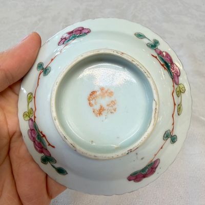 16 Chinese famille rose wares for the Straits or Peranakan market — photo 76