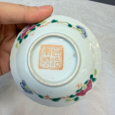 16 Chinese famille rose wares for the Straits or Peranakan market — photo 78