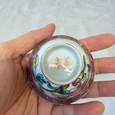 16 Chinese famille rose wares for the Straits or Peranakan market — photo 39