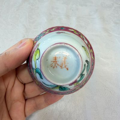 16 Chinese famille rose wares for the Straits or Peranakan market — photo 43