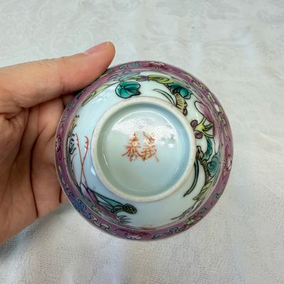 16 Chinese famille rose wares for the Straits or Peranakan market — photo 49