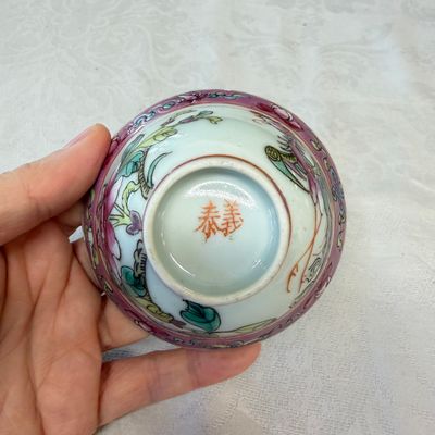 16 Chinese famille rose wares for the Straits or Peranakan market — photo 55