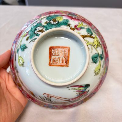16 Chinese famille rose wares for the Straits or Peranakan market — photo 65