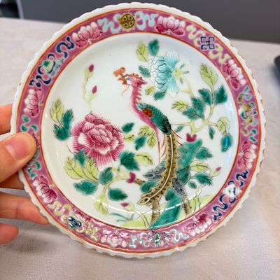 16 Chinese famille rose wares for the Straits or Peranakan market — photo 67