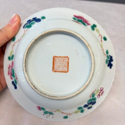 16 Chinese famille rose wares for the Straits or Peranakan market — photo 68