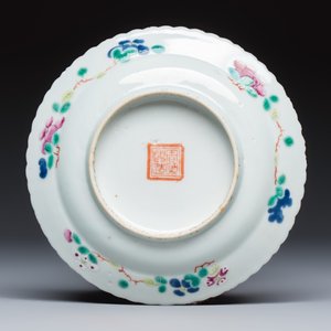 16 Chinese famille rose wares for the Straits or Peranakan market — photo 11