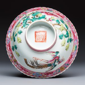16 Chinese famille rose wares for the Straits or Peranakan market — photo 15