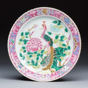 16 Chinese famille rose wares for the Straits or Peranakan market — photo 2
