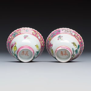 16 Chinese famille rose wares for the Straits or Peranakan market — photo 31