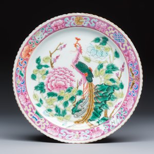 16 Chinese famille rose wares for the Straits or Peranakan market — photo 4