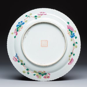 16 Chinese famille rose wares for the Straits or Peranakan market — photo 5