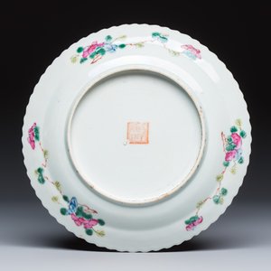 16 Chinese famille rose wares for the Straits or Peranakan market — photo 7
