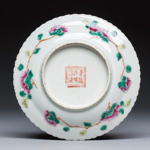 16 Chinese famille rose wares for the Straits or Peranakan market — photo 9