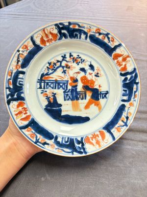 17 Chinese famille rose, Imari-style and European-decorated plates and saucers, Kangxi/Qianlong — 照片 19