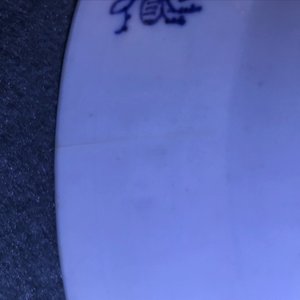 乾隆 1736-1738 伊万里阳伞仕女图瓷盘(2x) — 照片 4