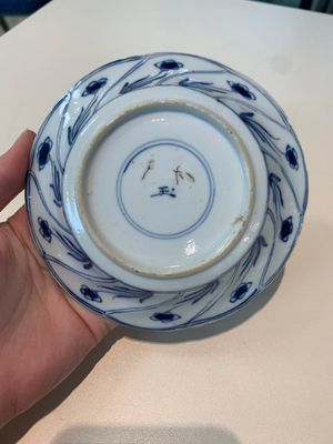 18 Chinese blue and white cups and 16 saucers with floral design, jade mark, Kangxi — photo 32