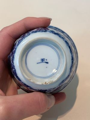 18 Chinese blue and white cups and 16 saucers with floral design, jade mark, Kangxi — photo 36