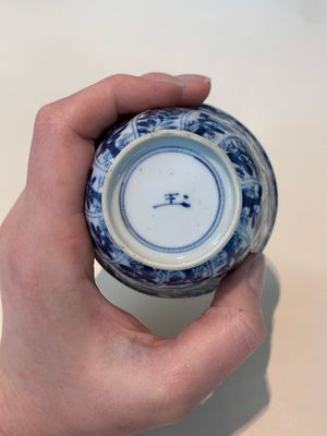 18 Chinese blue and white cups and 16 saucers with floral design, jade mark, Kangxi — photo 60
