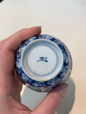 18 Chinese blue and white cups and 16 saucers with floral design, jade mark, Kangxi — photo 64