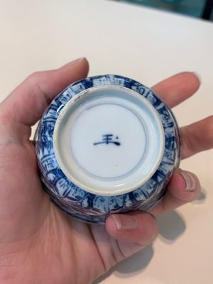 18 Chinese blue and white cups and 16 saucers with floral design, jade mark, Kangxi — photo 72