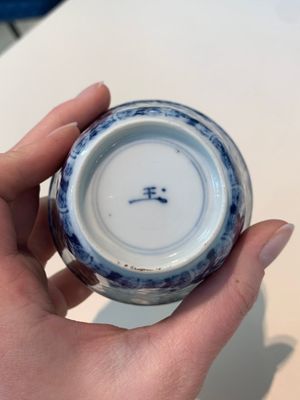 18 Chinese blue and white cups and 16 saucers with floral design, jade mark, Kangxi — photo 88