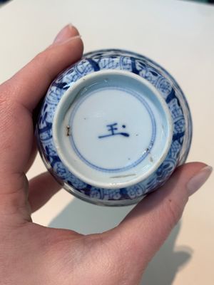 18 Chinese blue and white cups and 16 saucers with floral design, jade mark, Kangxi — photo 92