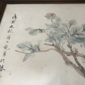 1898-1954  公鸡在花园   纸本画     — 照片 14