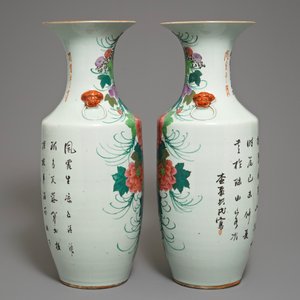 19-20世纪 粉彩花卉纹瓶 一对 — 照片 2