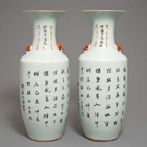 19-20世纪 粉彩花卉纹瓶 一对 — 照片 3