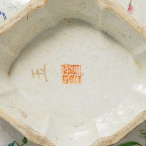 19世纪 粉彩马蹄瓷盘 — 照片 3