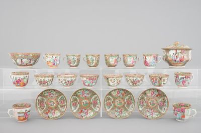 19th C. Chinese Canton famille rose porcelain: a bowl with cover, sixteen cups, four saucers and a bowl