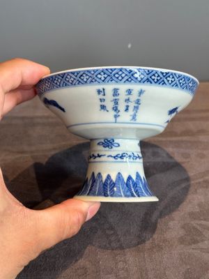 22 Chinese blue and white wares, 19/20th C. — foto 4
