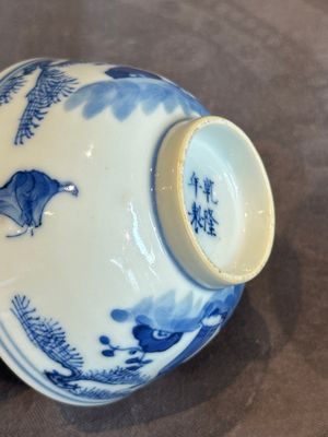 22 Chinese blue and white wares, 19/20th C. — foto 61