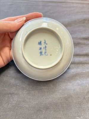 22 Chinese blue, white and famille rose wares, Kangxi and Qianlong — 照片 32