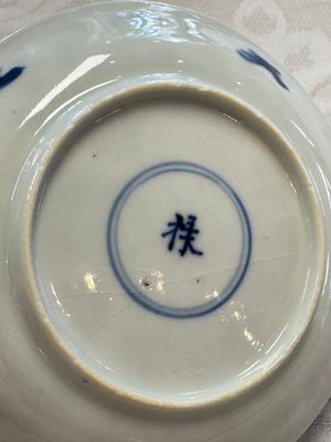 23 Chinese blue and white saucers with figural design, Yongzheng/Kangxi — photo 17