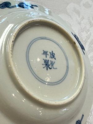 23 Chinese blue and white saucers with figural design, Yongzheng/Kangxi — photo 50