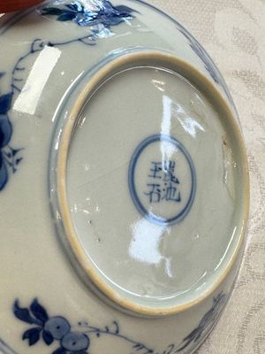 23 Chinese blue and white saucers with figural design, Yongzheng/Kangxi — photo 58