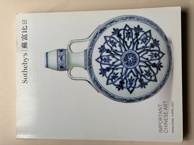 25 Sotheby's Hong Kong and New York auction catalogues on important Chinese ceramics and works of art, 2001-2022 — photo 24