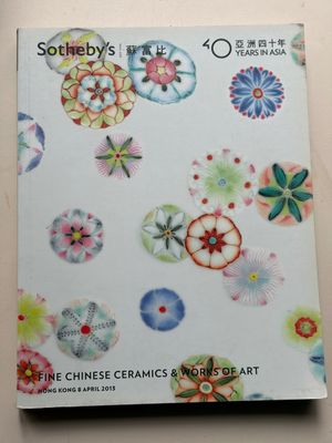 25 Sotheby's Hong Kong and New York auction catalogues on important Chinese ceramics and works of art, 2001-2022 — photo 7