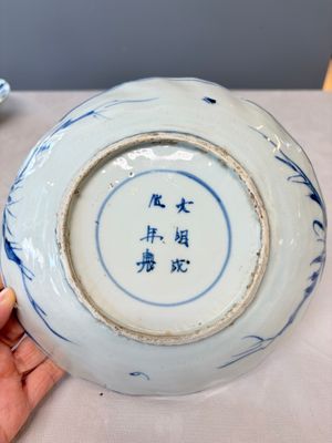 Six Chinese blue and white Ko-sometsuke 'Crane' plates for the Japanese market — photo 6